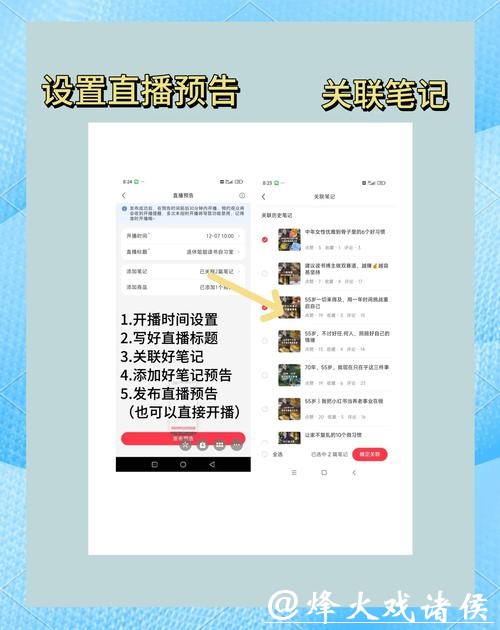 如何使用优酷卡畅享高清世界杯直播 如何使用优酷卡畅享高清世界杯直播