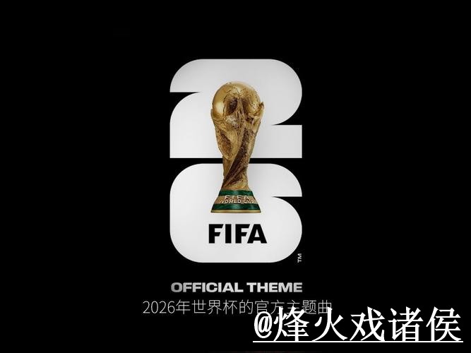 美加墨世界杯外围玩法常见误区，平台稳定性和访问方式别弄错