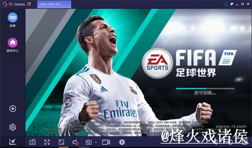 2026世界杯APP靠谱吗？安装包选择和官网入口要注意