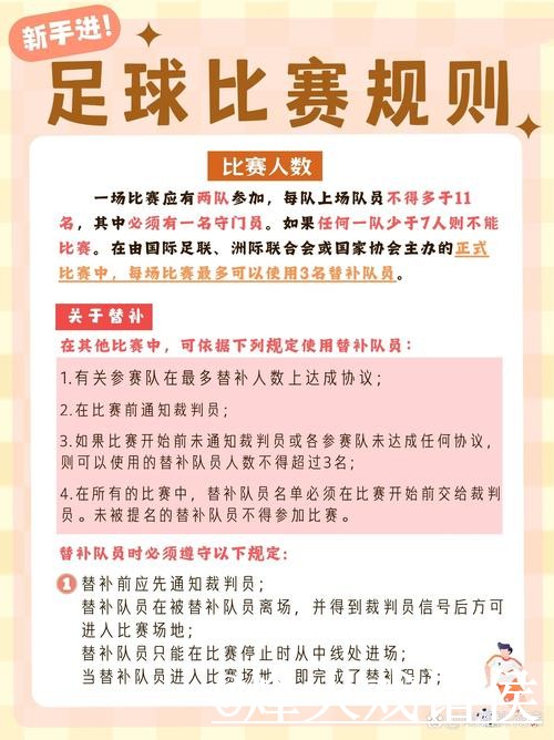 2026世界杯比分入口经验分享，比赛结果和数据更新别忽略